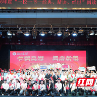 湖南工业大学2026年“一校一书”阅读推广活动启动