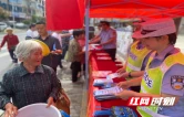 北塔区：多部门联合宣传，预热安全生产月