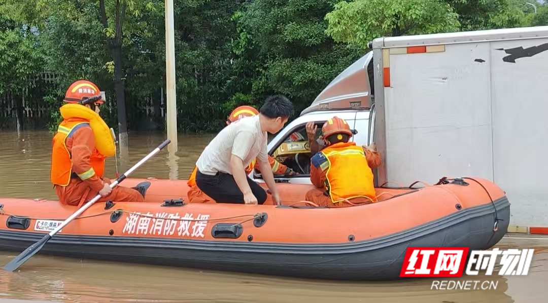 暴雨积水致车辆熄火 湘乡消防火速转移4名被困人员