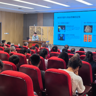 2026年第2期湖湘大学堂·名家讲坛暨濂溪讲堂开讲