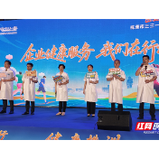 株洲市三三一医院举办健康减重嘉年华 探索医企协同服务新模式