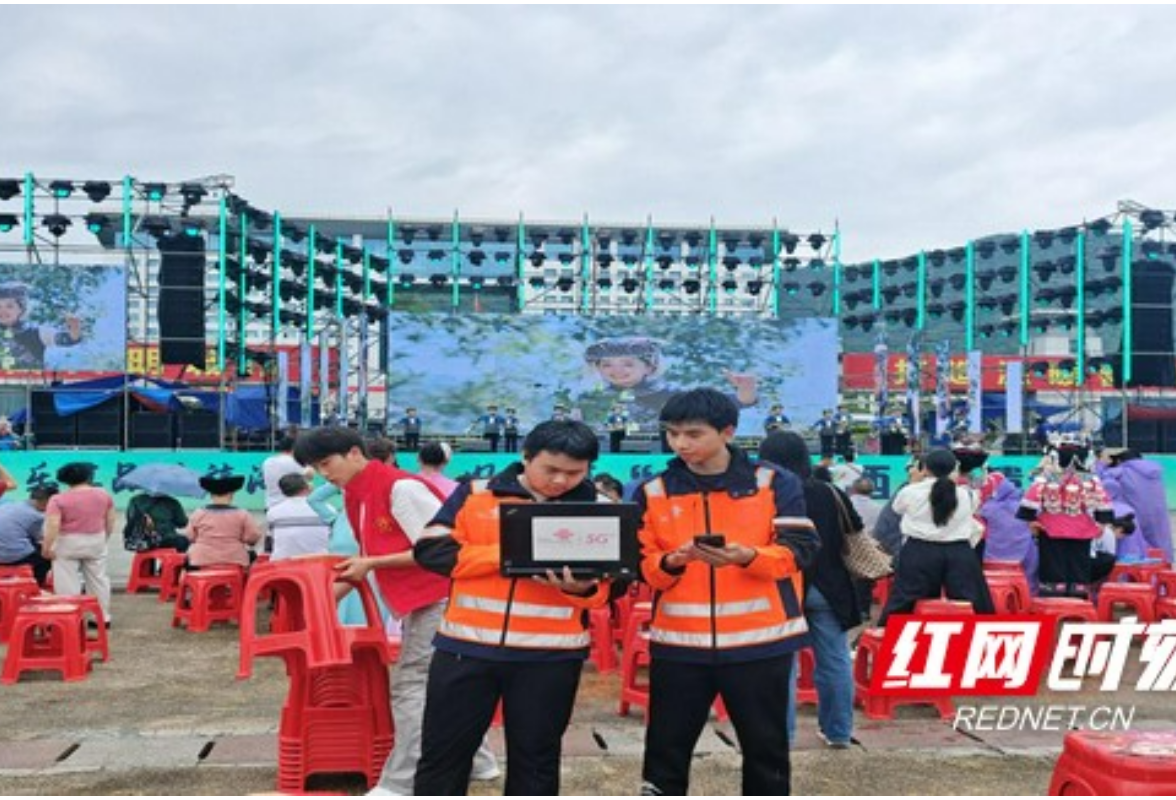 中国联通湘西州分公司完成2026年“中国旅游日”湘西州系列活动通信保障工作