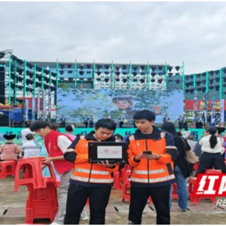 中国联通湘西州分公司完成2026年“中国旅游日”湘西州系列活动通信保障工作
