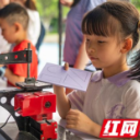 寓教于乐!长沙“科技嘉年华”让前沿科技触手可及