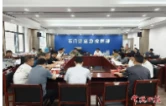 常德市领导研判部署石门县防汛工作