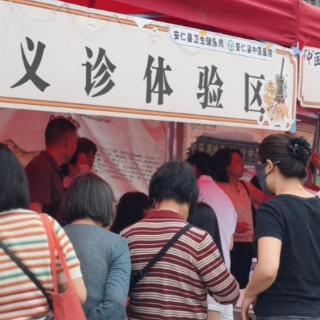 安仁县中医医院：文旅邂逅中医 康养赋能旅途 