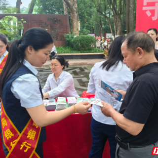 工商银行郴州分行联合公安经侦等开展5·15打击和防范经济犯罪宣传日活动