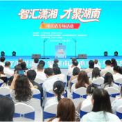 辛声:以人才激活高质量发展新动能