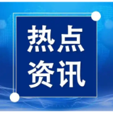 【事业单位公开招聘】湖南师范大学附属湘东医院、湖南省公共资源交易中心等2家单位2026年公开招聘32人