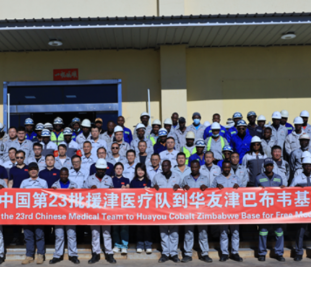 中国第23批援津医疗队深入社区开展大型义诊