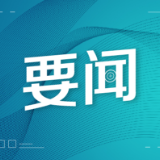 毛万春以“四不两直”方式在省卫生健康委调研