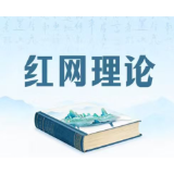走出“书斋深锁”:以湖湘精神赋能高校思政课建设