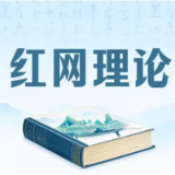 事业单位如何构建实效性党建政工工作