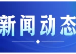 米面油化妆品不能刷！湖南重拳整治药店违规，规范医保个人账户使用