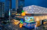艺术点亮幸福星城 公共文化焕新表达——长沙IFS第五届公共艺术计划启幕
