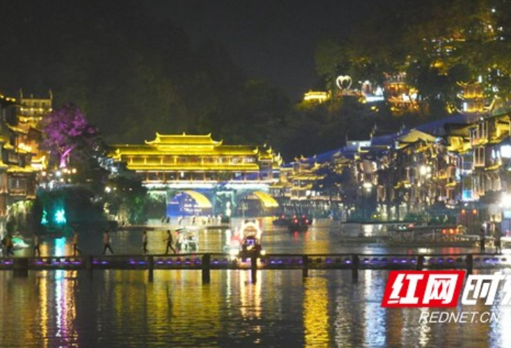 湘西凤凰：沱江漫步纳清凉 古城风情醉游人