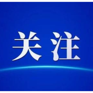 集中表彰！郴州市劳动模范和先进工作者全名单来了