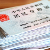3个工作日领证 湖南公安开通中高考考生身份证加急“绿色通道”（附具体操作步骤）