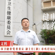 株洲市学生人群营养膳食指导与健康教育讲师技能比武即将开赛