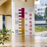 湖南城市排水防涝应急响应由三级调整为四级