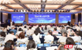 首批16家合作银行 湖南中小企业商业价值信用贷款风险补偿工作正式启动