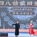 用“有声名片”激活县域文旅——主题歌曲《“四八”姑娘回娘家》赋能绥宁文旅的样本观察