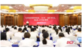 湖南文体旅集团举办2026年党建、宣传、意识形态及统战工作培训班