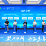 湖南能源集团推动产学研用合作增量提级