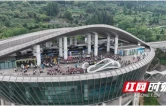 科技赋能文旅 磁浮联通民生 凤凰磁浮跑出融合发展新速度