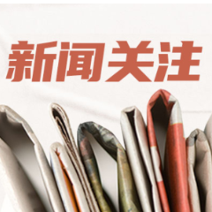 长沙市五一劳动奖揭晓,长沙卫健系统这些集体和个人上榜