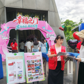 郴州市妇幼保健院开展优生优育志愿服务活动