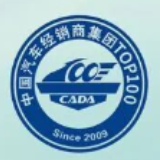 2026中国汽车经销商集团百强榜单出炉 五家湖南本土经销商集团入围