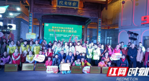 回收焕新生,分类新时尚!湖南省2026年城市生活垃圾分类宣传周启幕