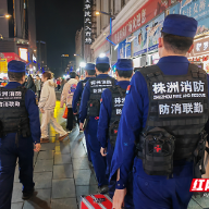红观株洲丨摘“火帽”拔“病根”！芦淞市场群消防改革的“破茧”之路