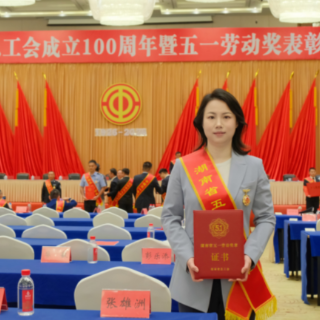 湖南省五一劳动奖章丨郴州市第一人民医院邓莉：以匠心致初心 以仁术护健康