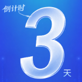 倒计时3天！湖南70名“青椒”同上擂台，各学科一等奖第一名花落谁家？