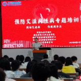 湘南红丝带走进郴州职业技术学院