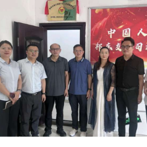 金融纠纷调解再升级!衡阳国寿祁东支公司调解工作站揭牌成立