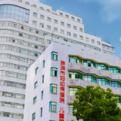 6月1日起,株洲妇幼保健院住院分娩实现“零自付”