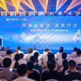 什么样的房子才算“好”？“1314建投好住房”体系正式发布