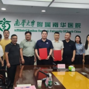 南华大学附属南华医院与邵东市中医医院建立疼痛康复科专科联盟