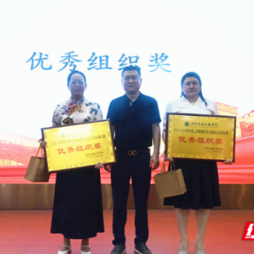 湖南交通工程学院举行第一届辅导员主题班会说课比赛颁奖仪式