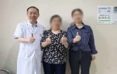 衡阳母女同日手术告别“泪眼”，专家提醒：频繁流泪别当小事