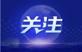 岳阳税务：纳税信用“金钥匙” 助力企业解锁发展新路径