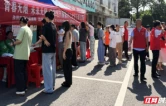 青春如何“无烟”？未来如何“无限”？衡阳市珠晖区给出这样的答案