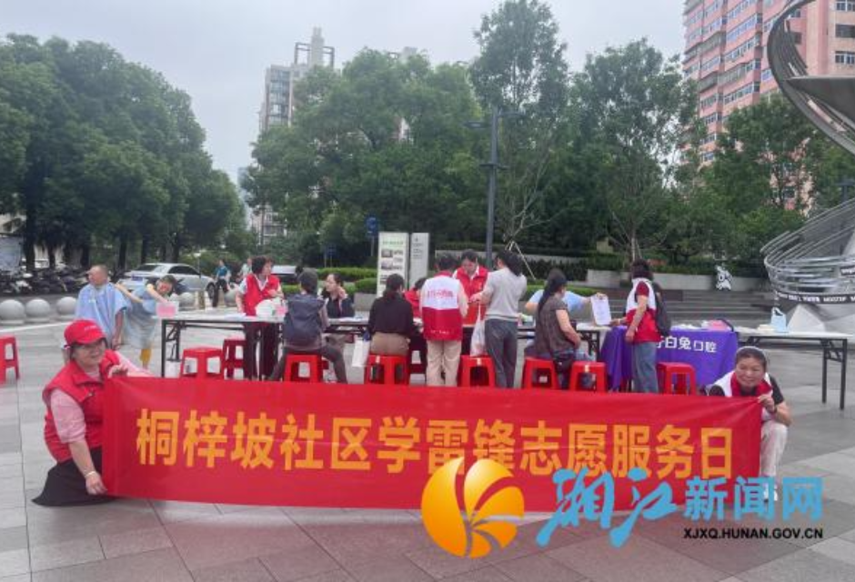 桐梓坡社区：小小便民服务摊 满满社区幸福感