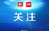 湖南省衡阳市公共资源交易中心原党组书记、主任奉小明接受审查调查