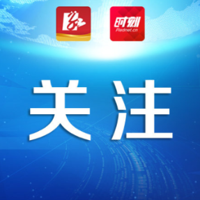 湖南省衡阳市公共资源交易中心原党组书记、主任奉小明接受审查调查