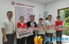 银桥社区：书香漂流润邻里 共享阅读暖家园