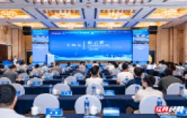 2026中国水力发电工程学会青年科技论坛在长沙举办